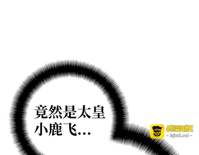 第55话 第 15 页