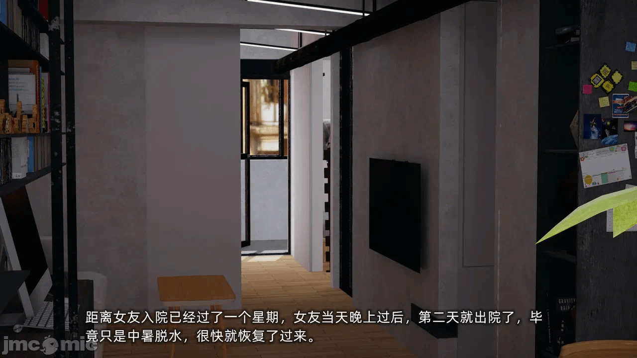 第一话 第 240 页
