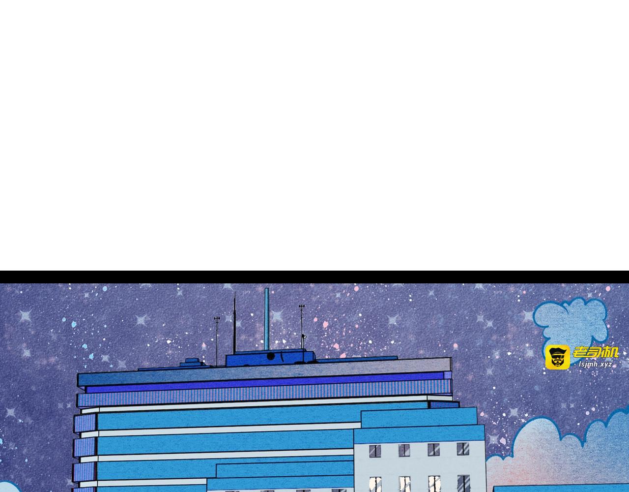 第15单 看到心上人的墨镜 第 139 页