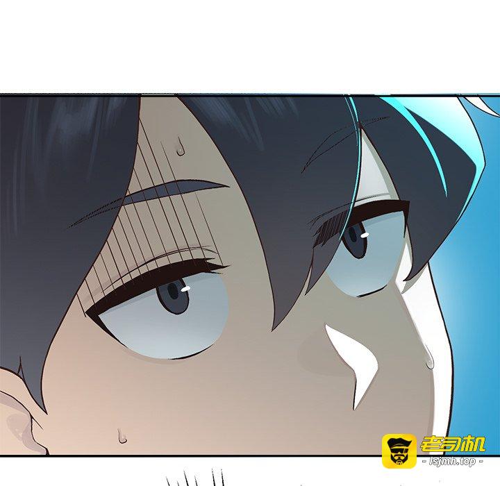 第1话 第 11 页