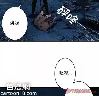 第45话 第 62 页