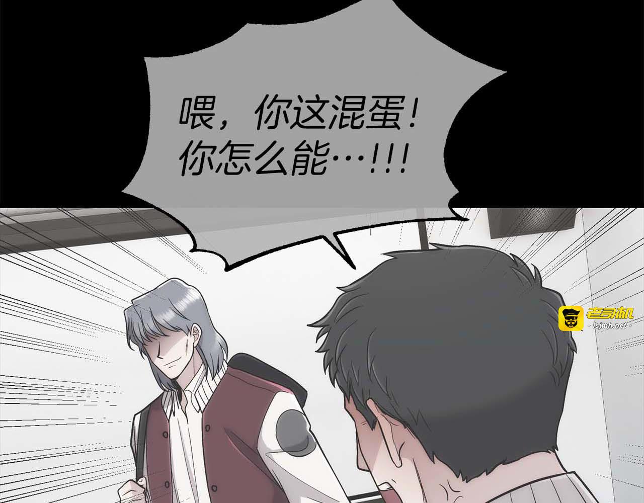 第110话 第 23 页