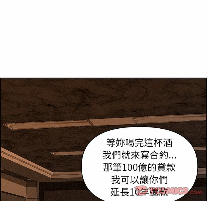 第15话 第 132 页