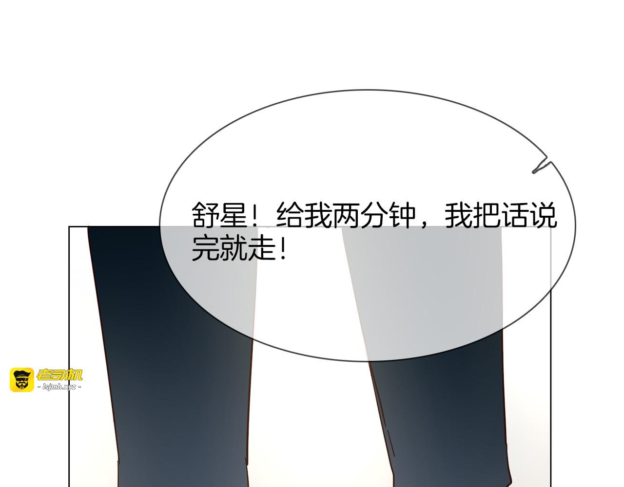 第46话 弓箭 第 55 页