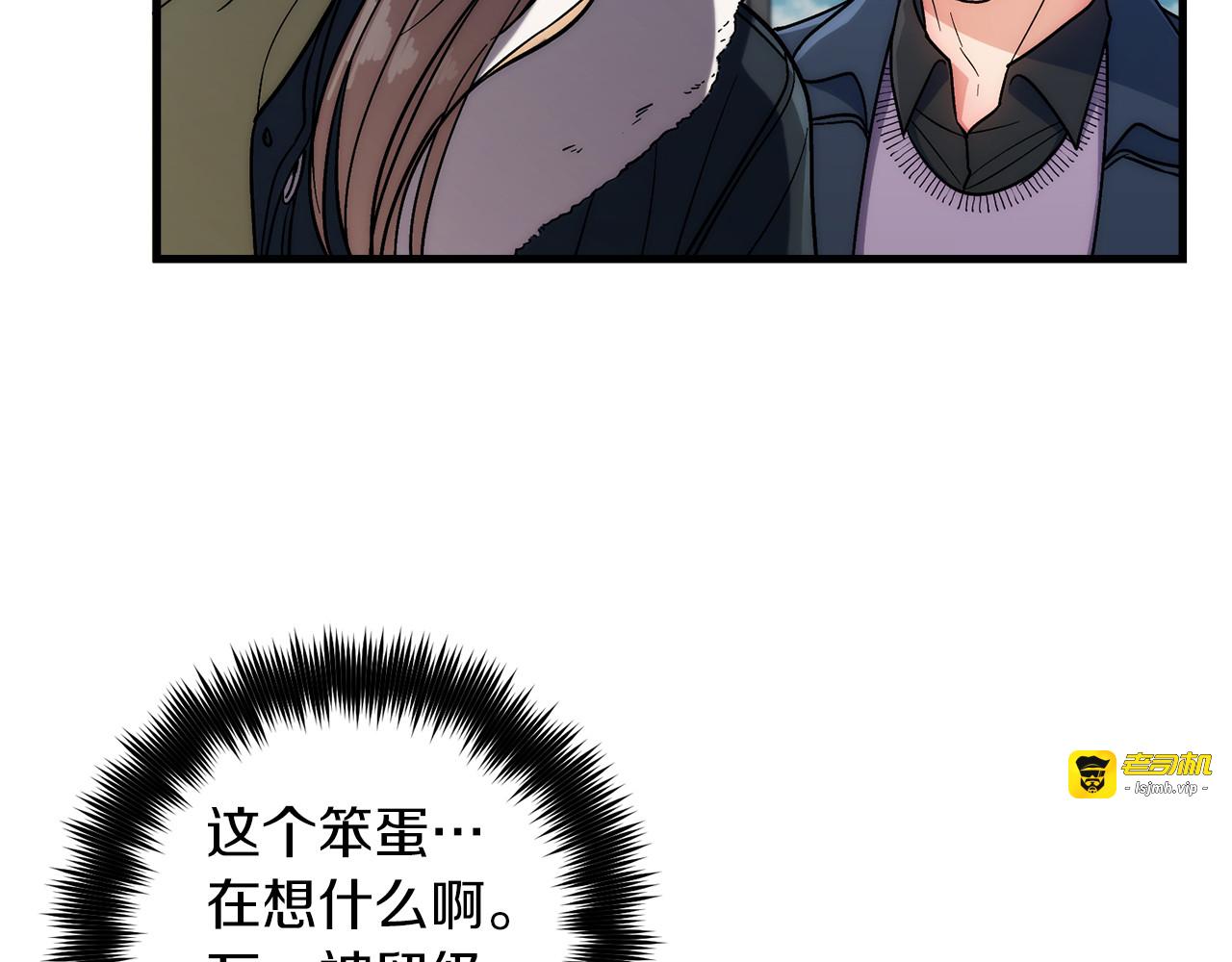 第21话 第 71 页