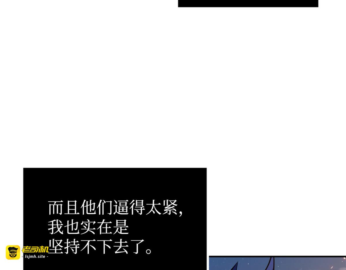 大监狱 第 7 页