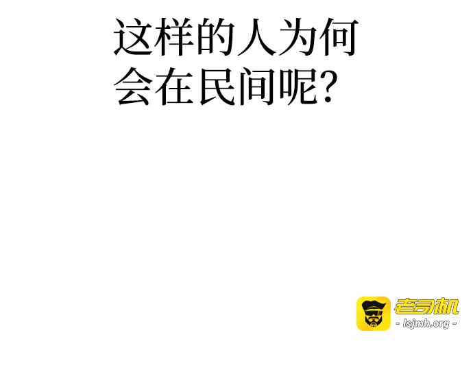 第136话 第 155 页
