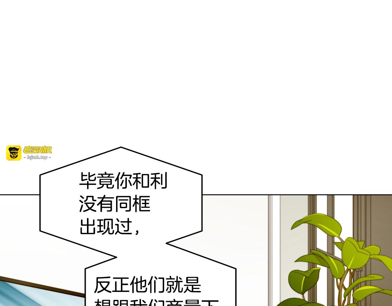 番外27 武打替身 第 95 页