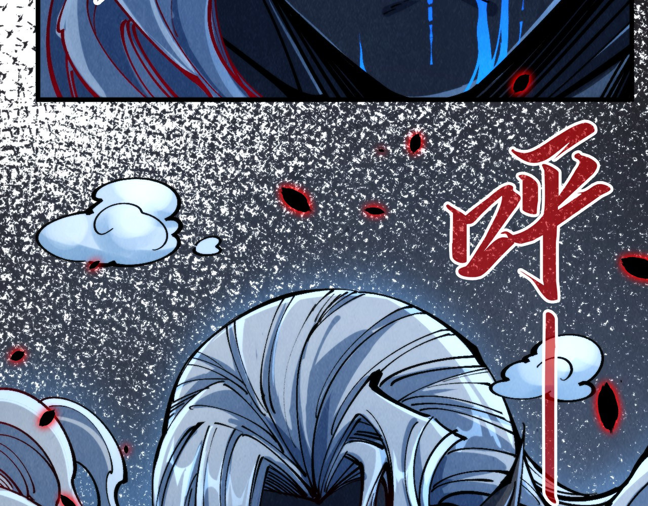 第276话 武帝神念 第 86 页