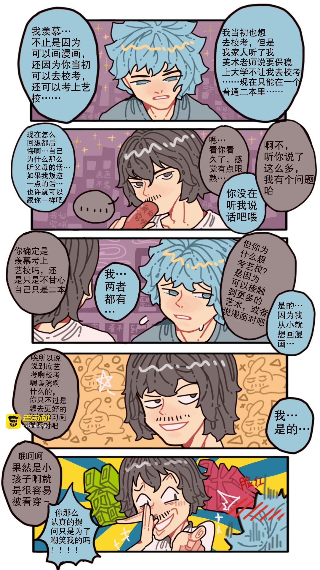 偷 第 5 页