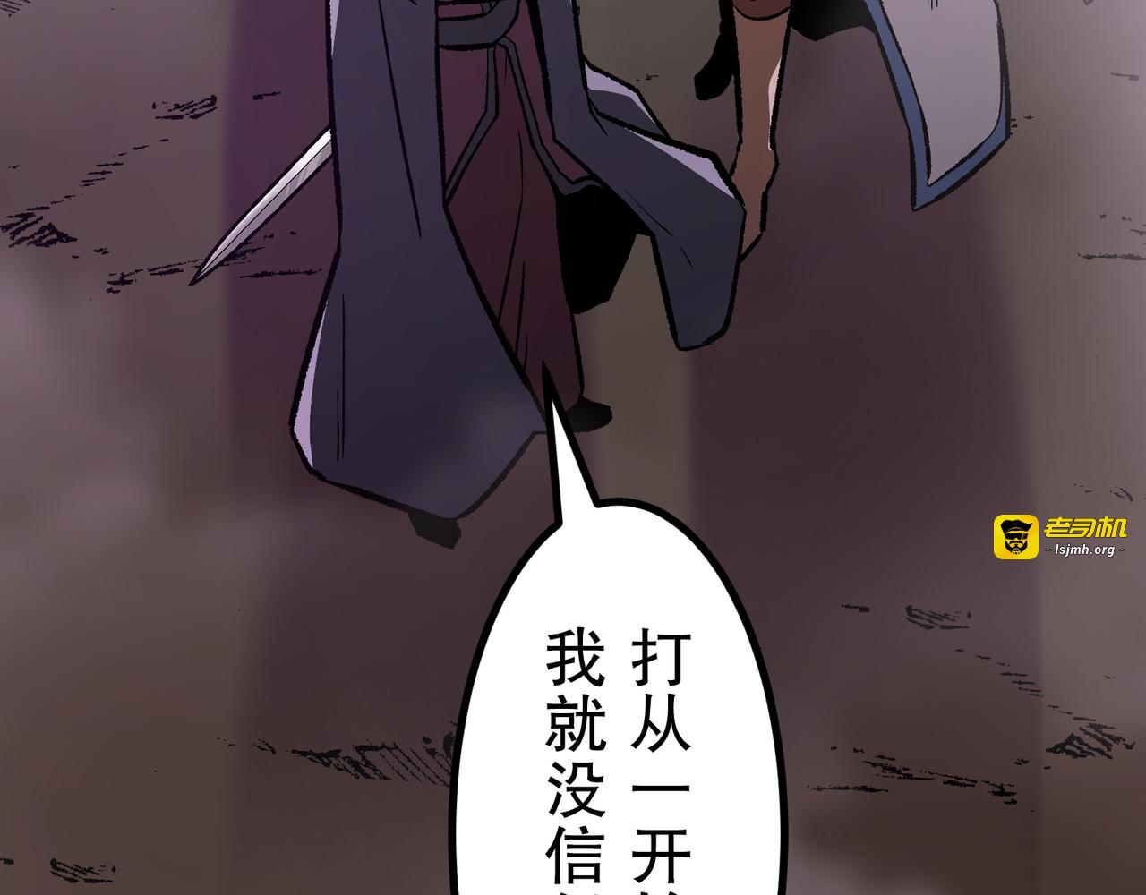 第51话 第 365 页
