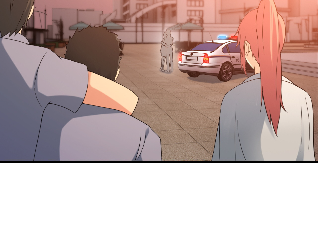 第34话 我喜欢你！ 第 34 页