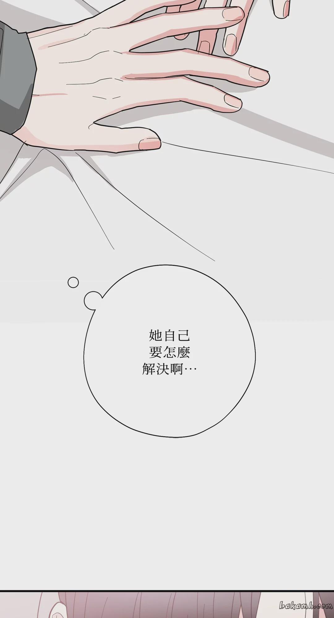 第6话 第 81 页