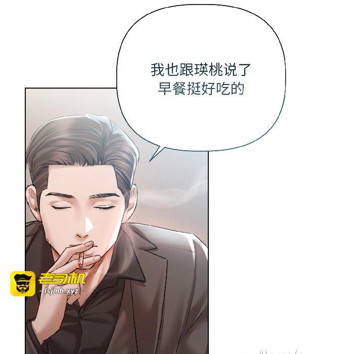 第8话 第 147 页