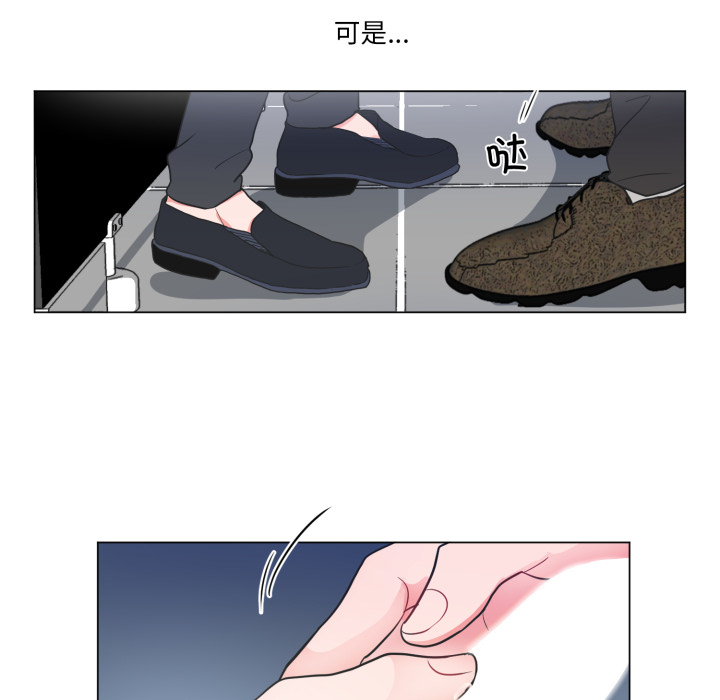 第2话 第 22 页