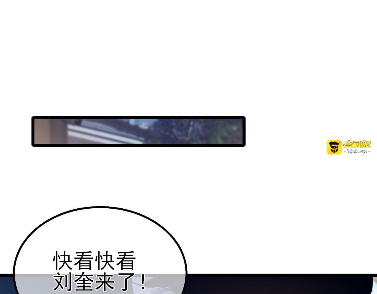 第43话 代打服务 第 135 页
