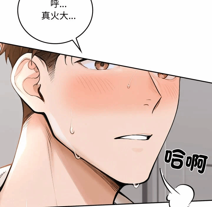 第16话 第 107 页