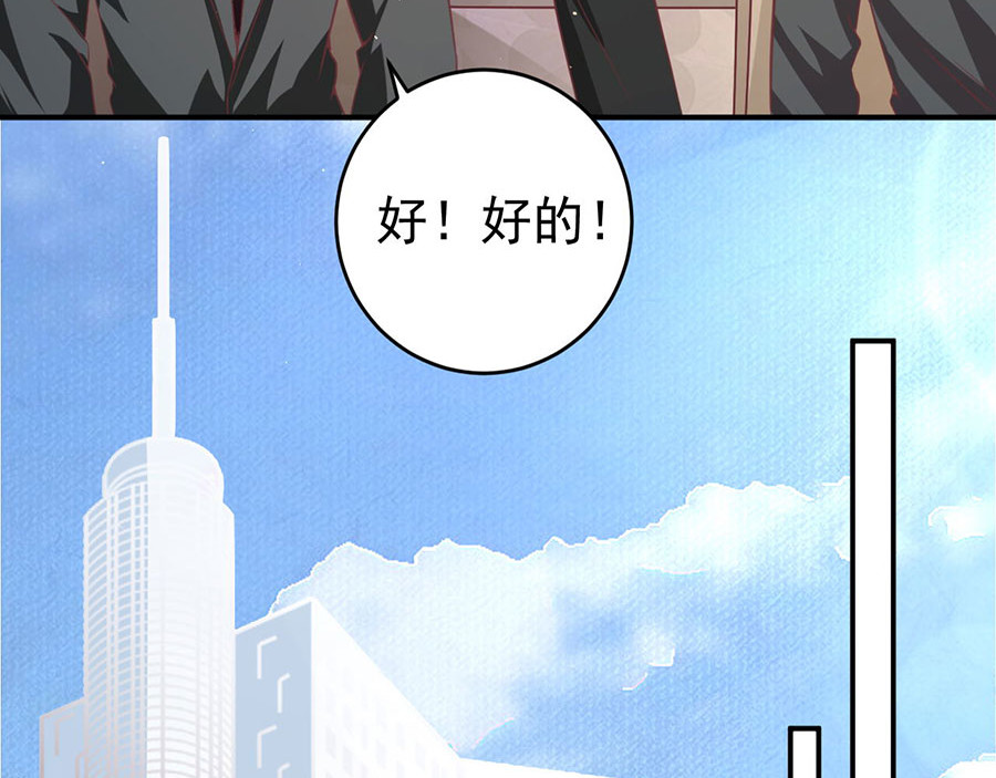 第205话 第 66 页