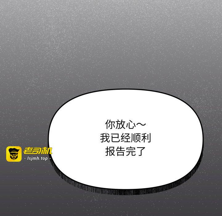 第53话 第 165 页