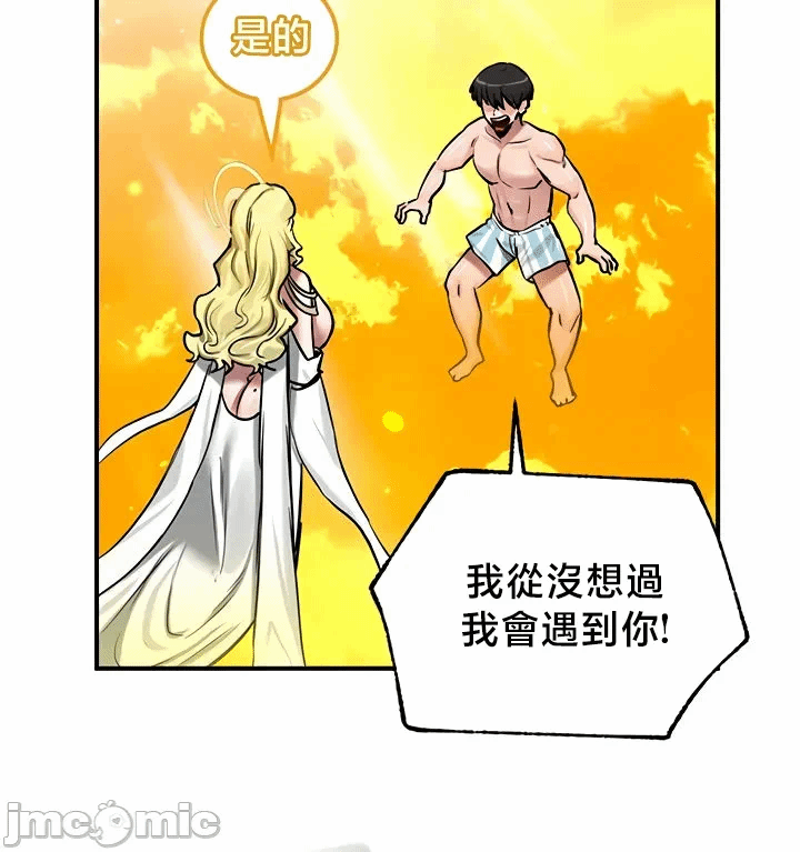 第61话 第 5 页