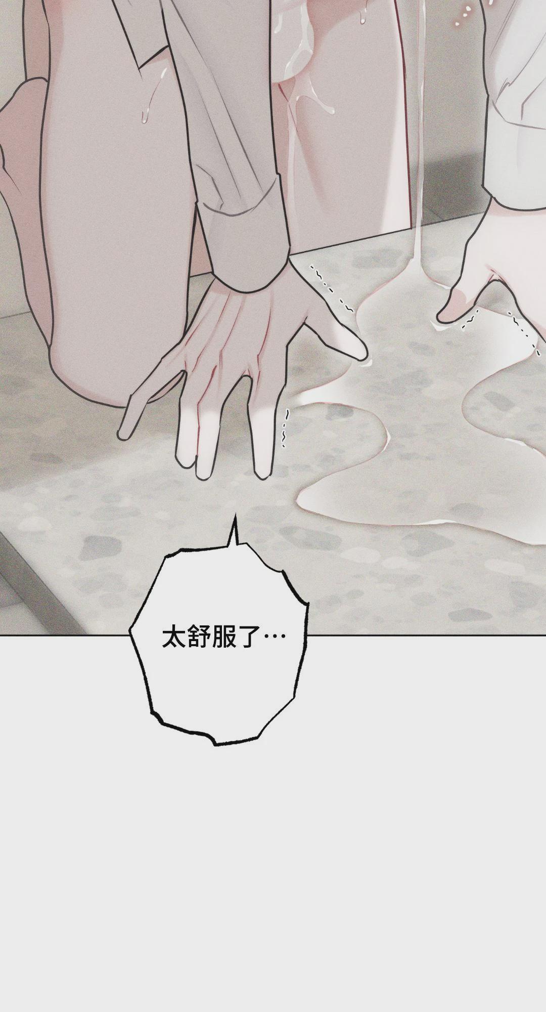 第30话 第 50 页