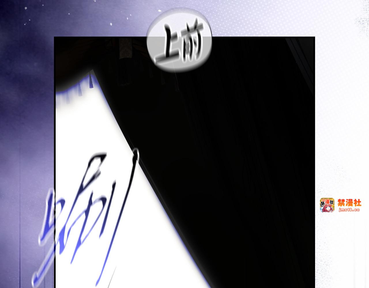 第117话 绝不放手 第 179 页