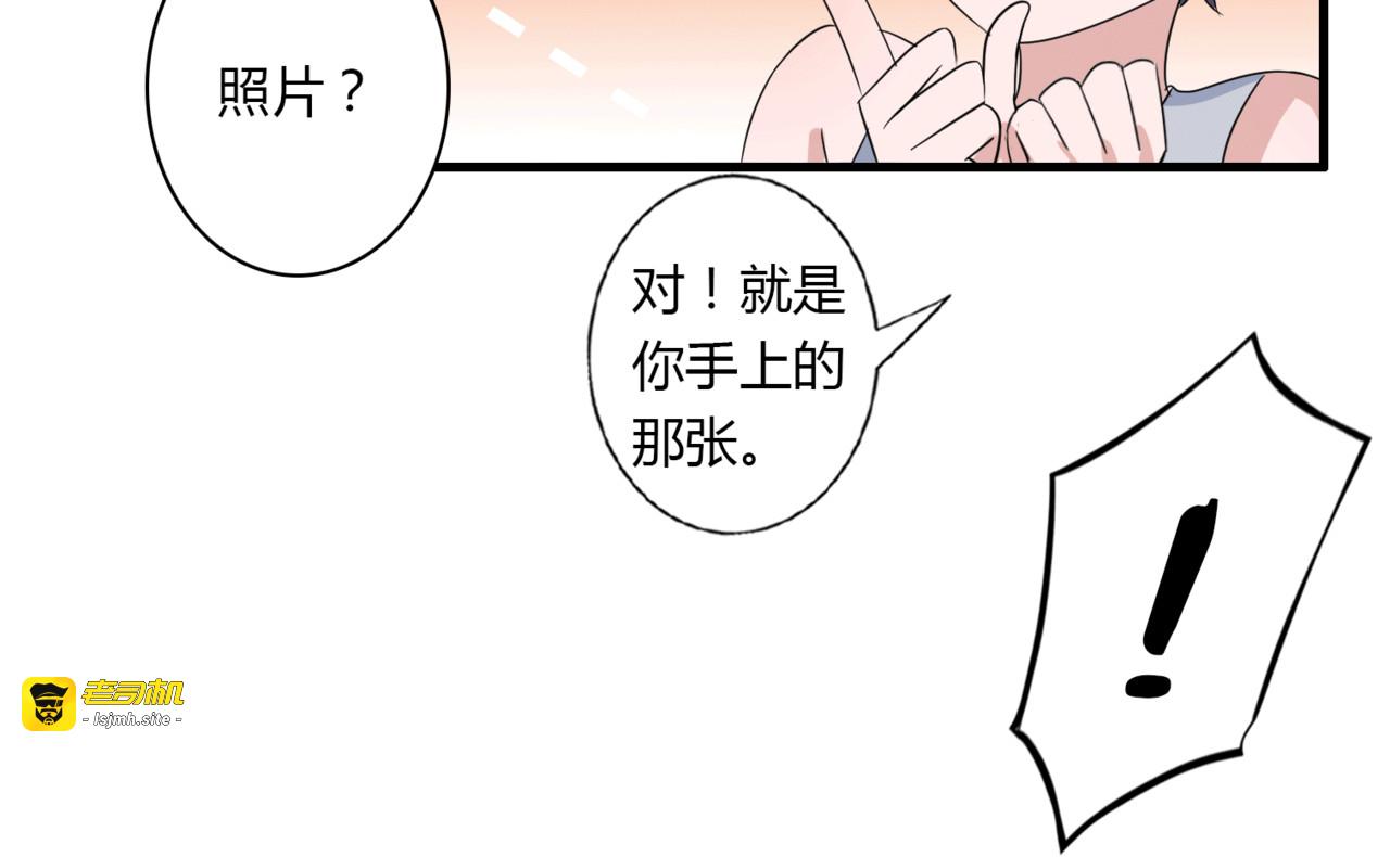 番外4 线索（上） 第 35 页