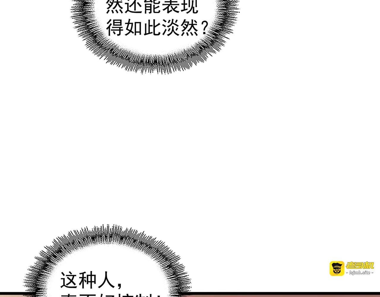 第128话 天下第一美女 第 63 页