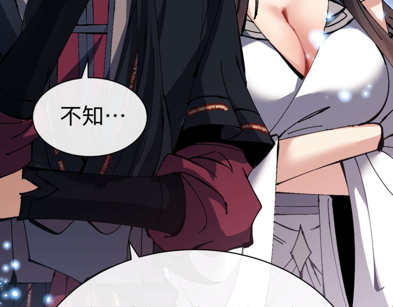 第98话 大秘密 第 110 页