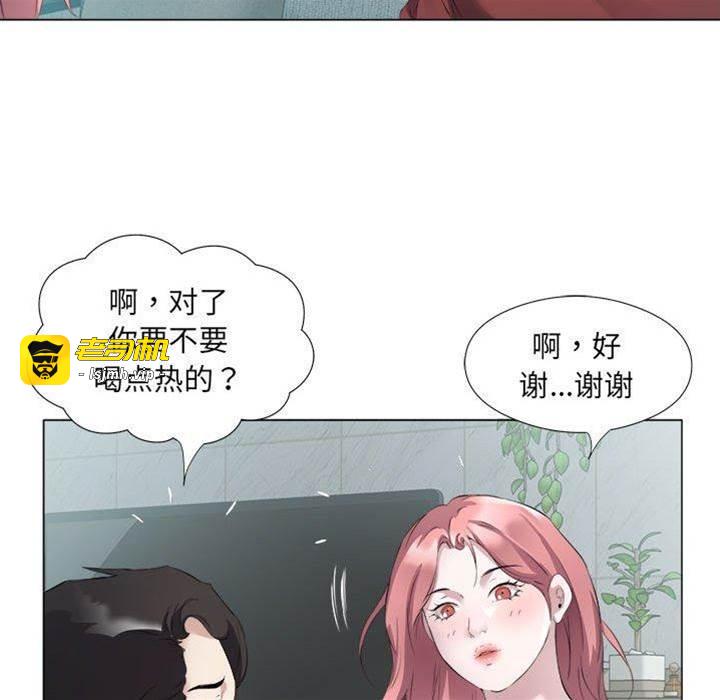 第3话 第 25 页