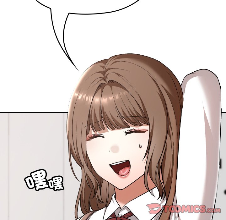第33话 第 76 页