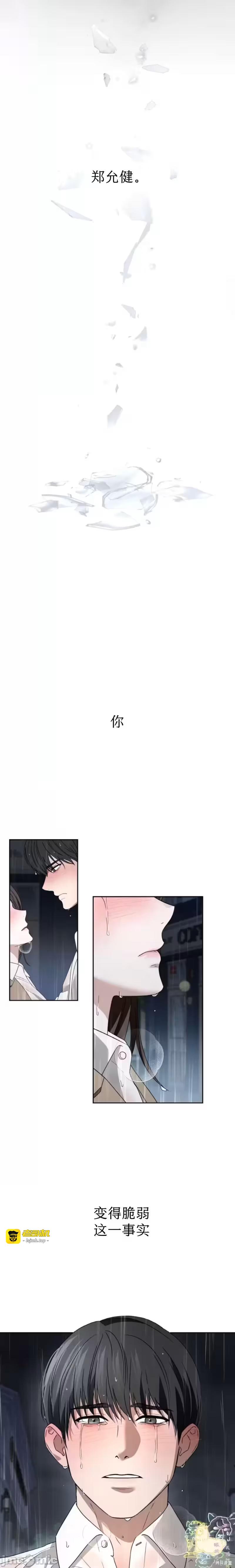 第63话 第 15 页