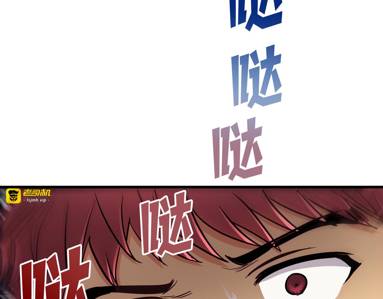 第78话 第 59 页