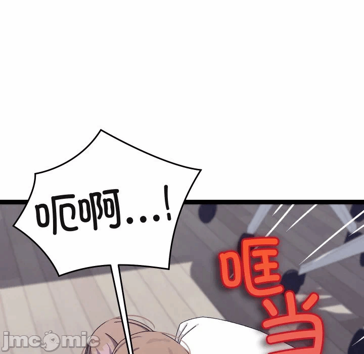第18话 第 160 页