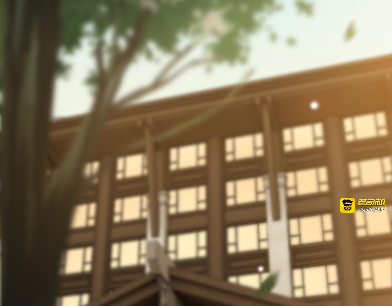 第66话 他们竟然认识？！ 第 5 页