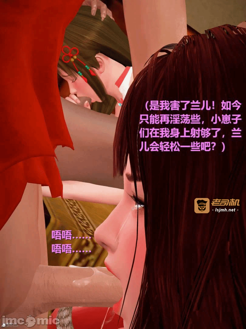 第一话 第 815 页