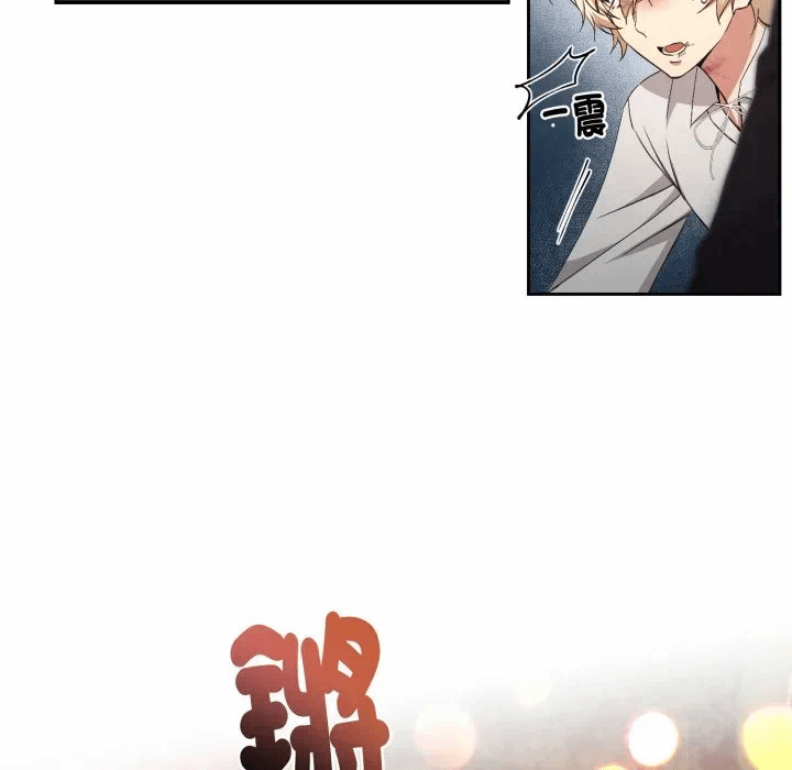 第3话 第 143 页