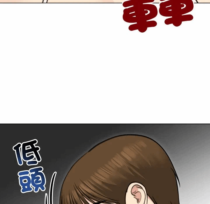 第36话 第 52 页