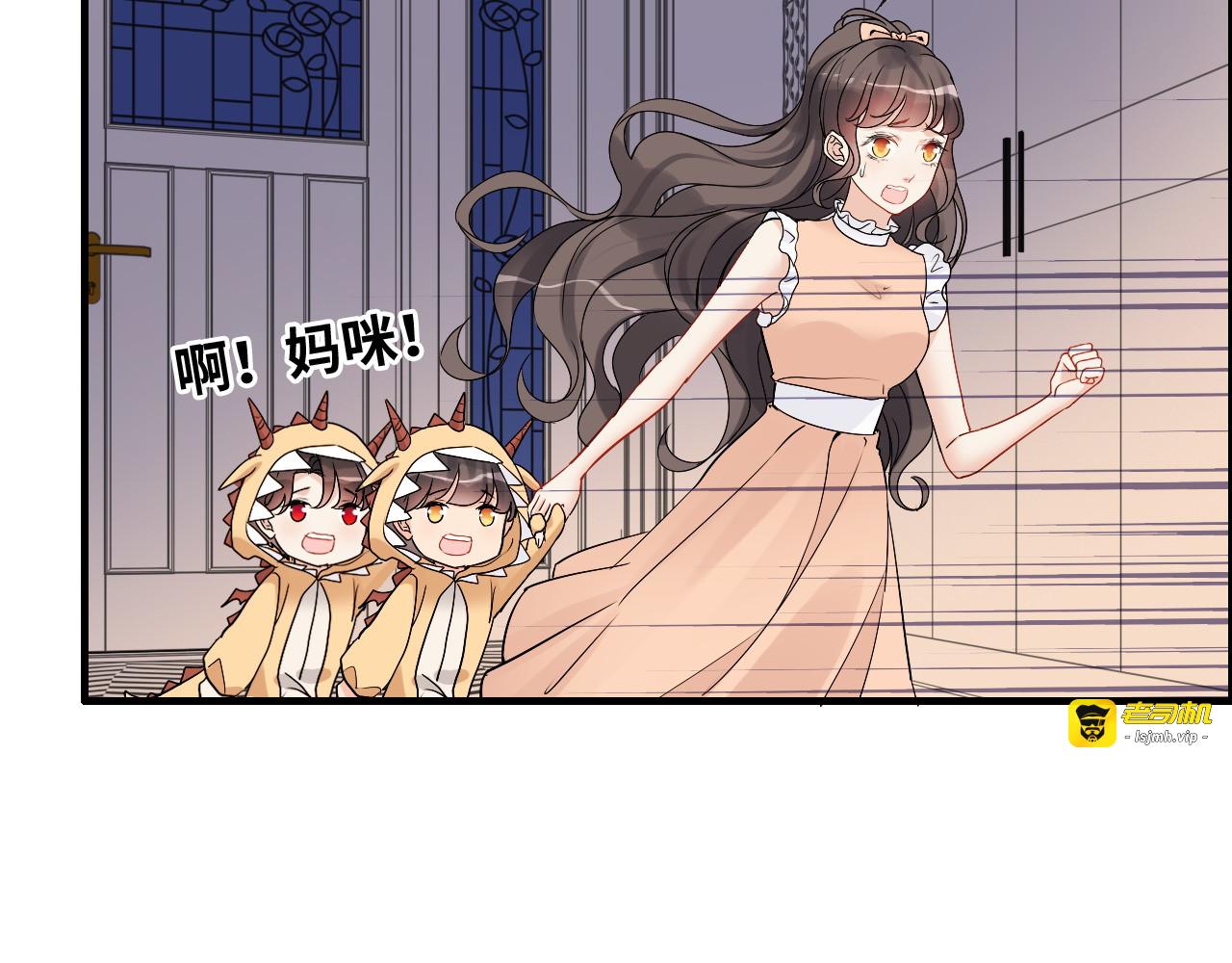 第311话 危机袭来！ 第 53 页
