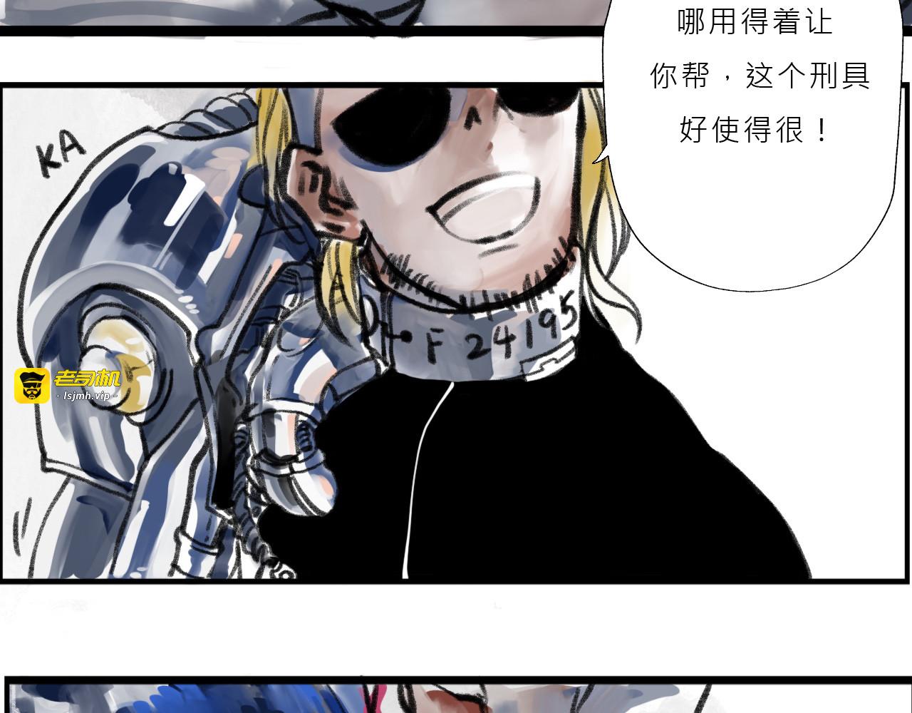Black Dog 第 89 页