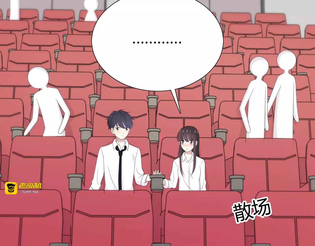 番外04 让我怎么专心 第 63 页