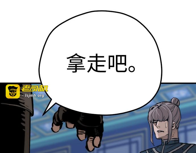 第71话 第 153 页