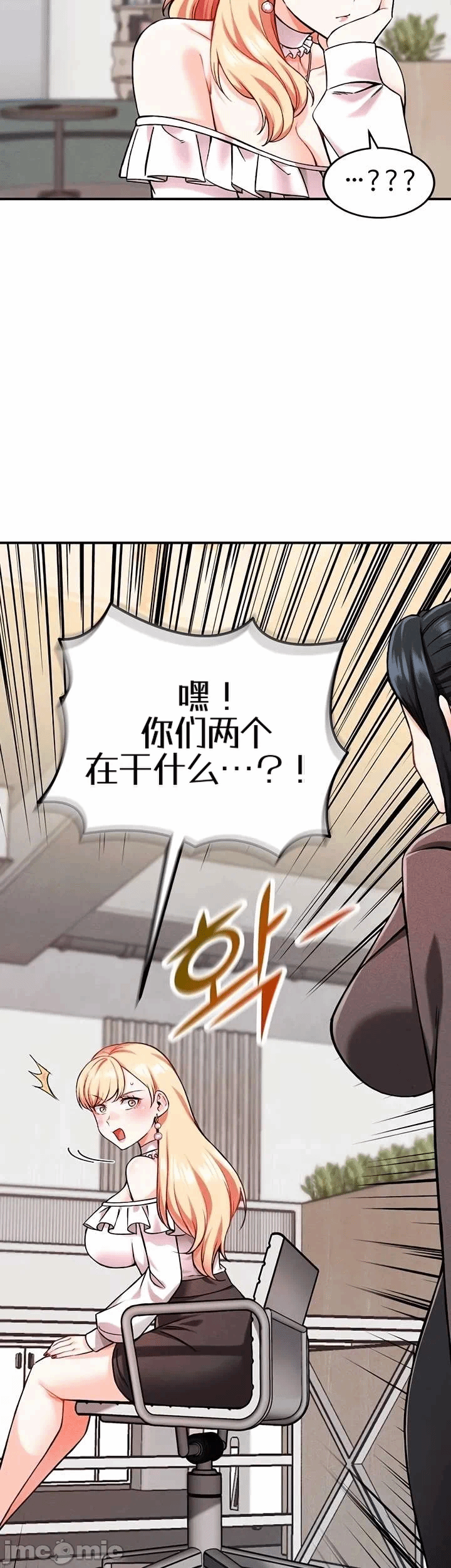 第6话6 第 10 页