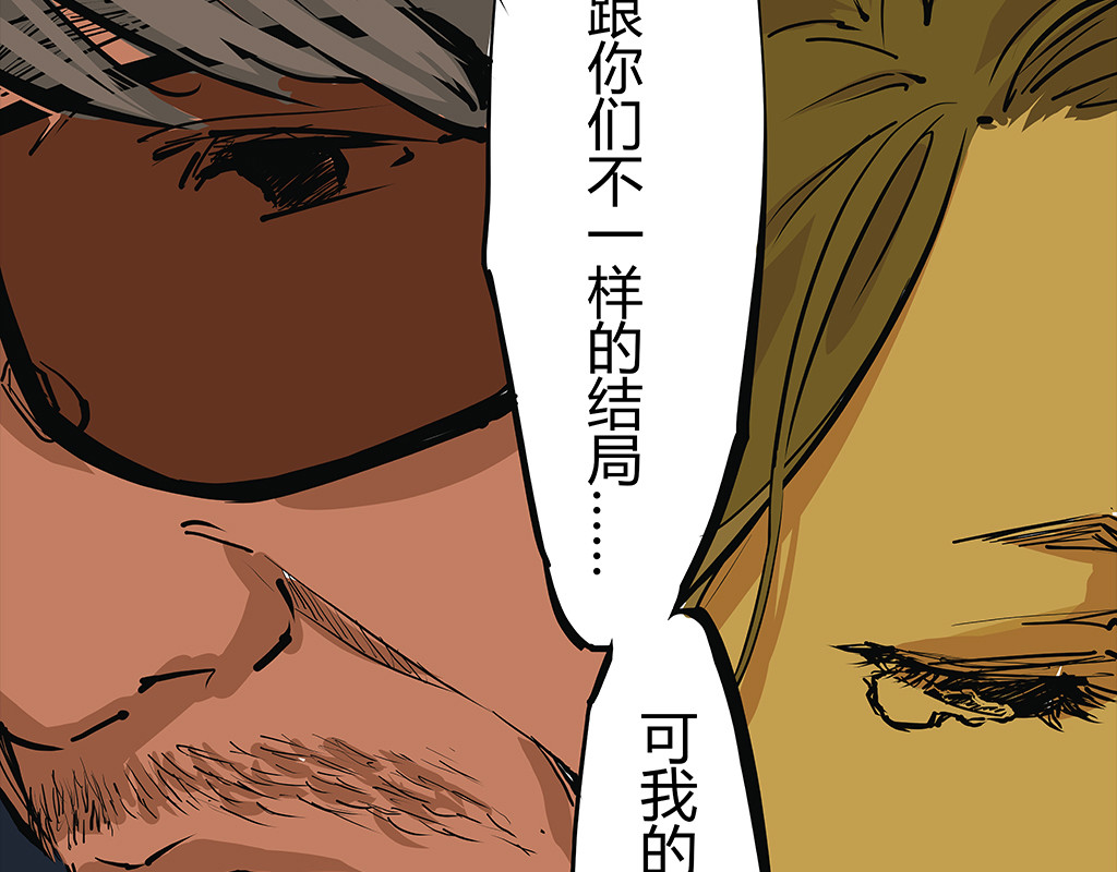 第102话 一念之间 第 128 页