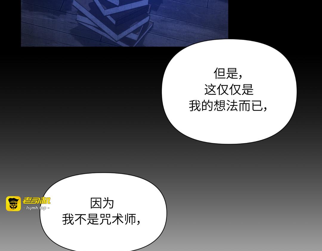 第35话 第 131 页
