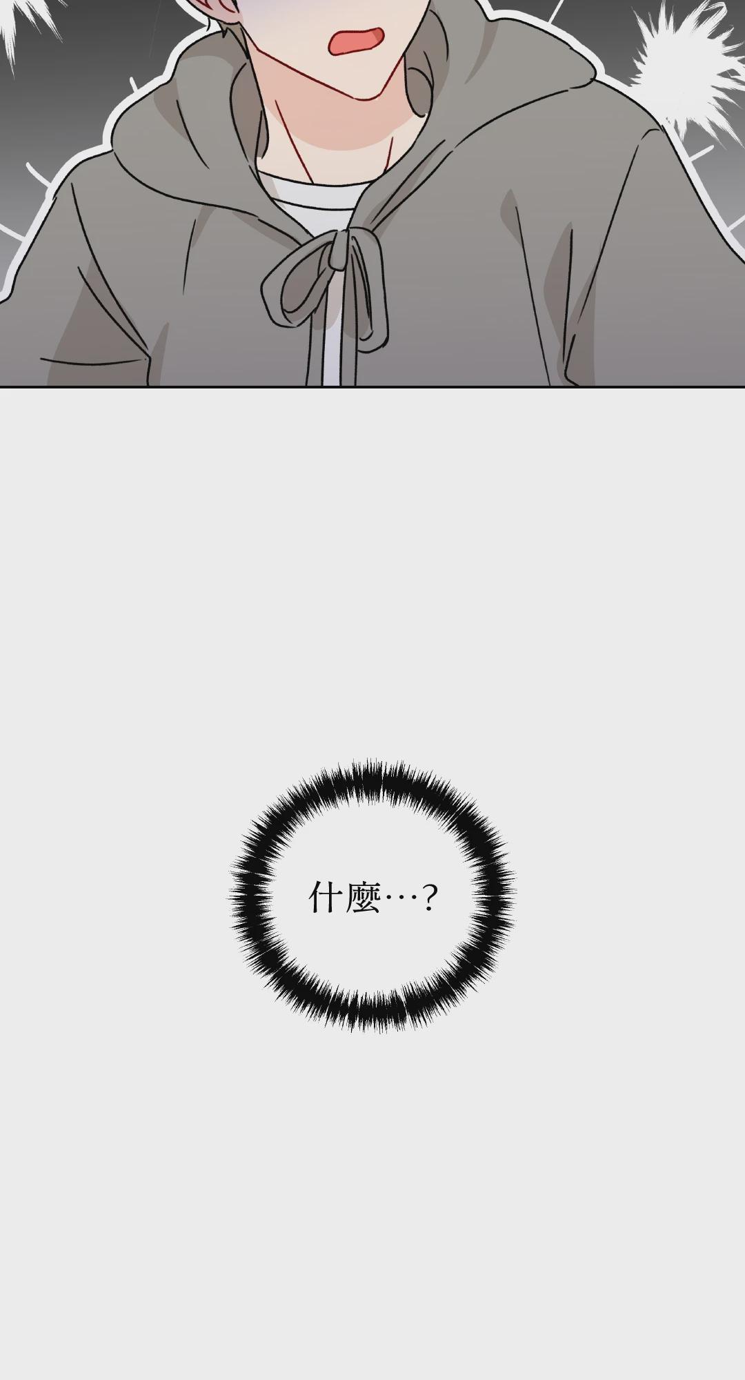 第4话 第 55 页