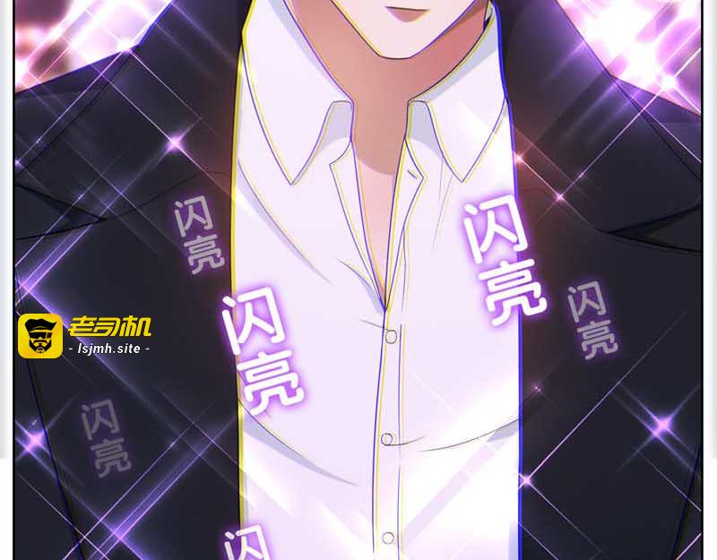 第50话 动摇了吗？钢铁直男 第 55 页