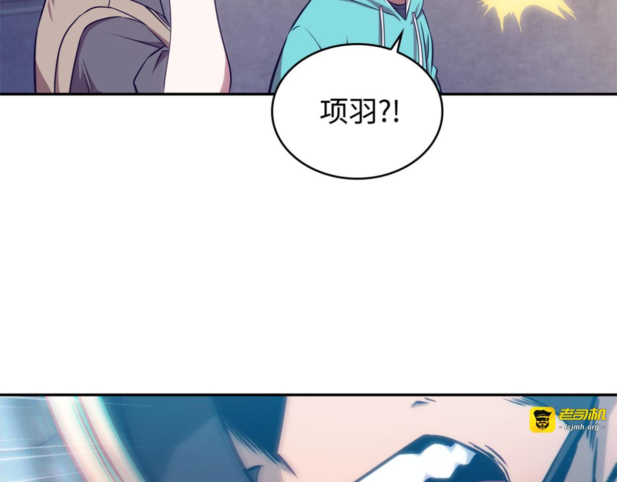 四面楚歌 第 13 页