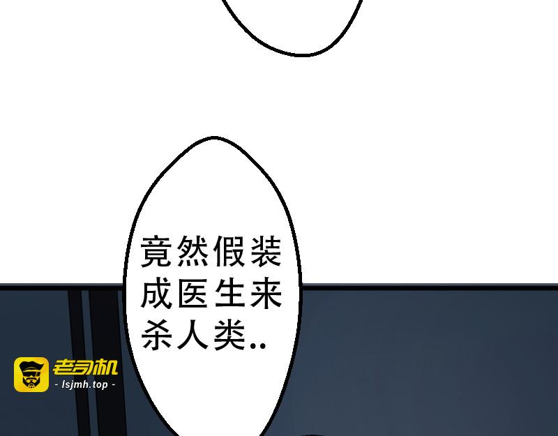 登场 第 27 页