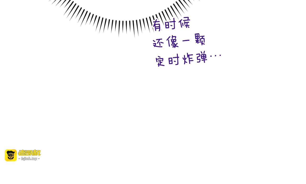 第82话 沦陷 第 191 页